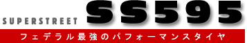 SUPERSTREET SS595